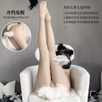 Веселые открытые чулки сексуальный комбинезон открытый промежность соблазн Веселые нижнее белье носки маслянистые прозрачные No crotch