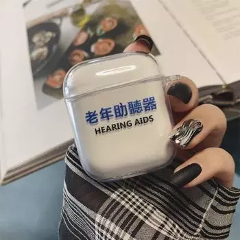 Веселый текст AirPods прозрачный защитный чехол для гарнитуры Bluetooth поколения Pro3 мягкий чехол 1/2 поколения анти-падение AirPods 1 /2 generation