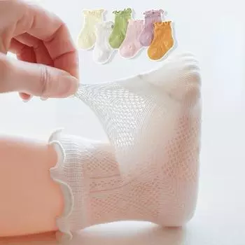 Весенне-летние сетчатые дышащие детские носки с носком, однотонные хлопковые носки с манжетами для новорожденных, тонкие прозрачные носки для маленьких девочек XS жёлтый