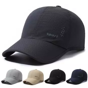 Весенне-летняя сетчатая быстросохнущая бейсболка для женщин, уличная защита от солнца для отдыха, дышащая солнцезащитная кепка для рыбалки M хаки