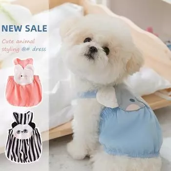 Весенне-летняя юбка-слинг для собак в форме милого мультяшного животного, жилет для маленьких собак, двуногих кошек, одежда для домашних животных, костюм для собак S