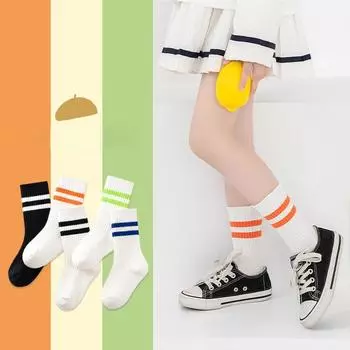 Весенне-осенние мягкие хлопковые детские спортивные носки, детские школьные носки, однотонные носки для маленьких мальчиков и девочек, носки до середины икры S