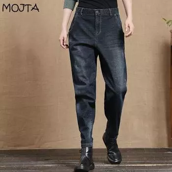 Весенне-осенние женские джинсовые брюки больших размеров с высокой талией, джинсы, женские повседневные тонкие широкие шаровары, укороченные брюки