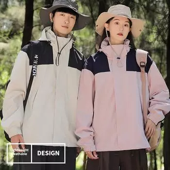 Весенне-осенняя цветная блокирующая куртка для защиты от нападения, функциональная карманная куртка унисекс для занятий спортом на открытом воздухе S чёрный