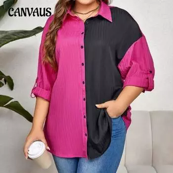 Весенне-осенняя женская темпераментная элегантная повседневная блузка с длинным рукавом и лацканами в стиле колор-блок, рубашка больших размеров 1XL розы красного