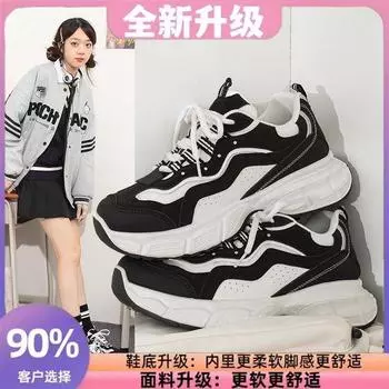 Весенне-зимние новые бархатные непродуваемые кроссовки для папы, студенческие беговые повседневные спортивные туфли на толстой подошве, увеличивающие рост 35