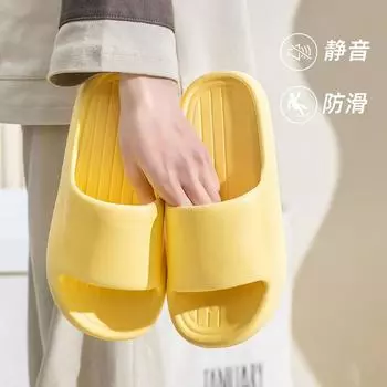 Весенние домашние тапочки для ванной из ЭВА, односложные тапочки на толстой подошве для пар, нескользящая швабра для ванной комнаты 36-37 светло-желтого