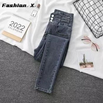 Весенние джинсовые брюки. Повседневные джинсы с высокой талией. Женские повседневные брюки. 26 серый