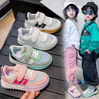 Весенние и летние детские сетчатые дышащие дезодорирующие кроссовки для бега для мальчиков и девочек с мягкой подошвой 26 белый