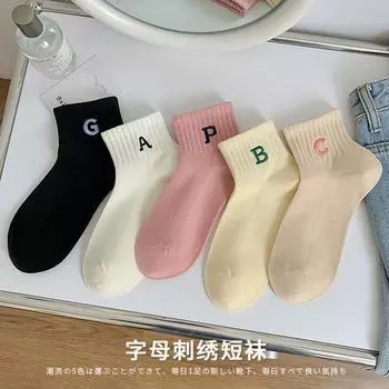 Весенние и летние универсальные носки для вязания на машине с 200 иглами, короткие носки с вышивкой букв, женские носки-лодочки One Size розовый