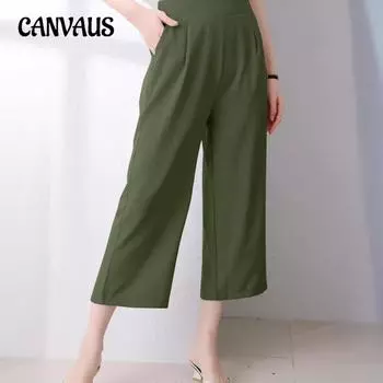 Весенние и летние женские брюки Nine Tenths Pant Plus Size, эластичные широкие брюки с высокой талией, тонкие прямые брюки для отдыха с драпировкой S армия зеленый