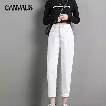 Весенние и осенние джинсы, женские тонкие шаровары с высокой талией, джинсовые джинсы 25 белый