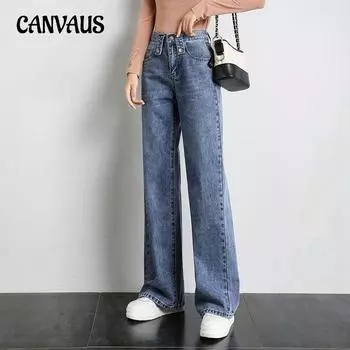 Весенние и осенние широкие брюки, женские свободные джинсы с высокой талией, прямые драпированные брюки 26 синий