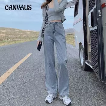 Весенние и осенние женские джинсы с высокой талией, прямые свободные широкие брюки в стиле ретро, длинные брюки, джинсовые джинсы