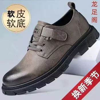 Весенние мужские универсальные деловые кожаные туфли, дышащая повседневная обувь, британский стиль, нескользящая мужская обувь с мягкой подошвой 39 чёрный