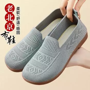 Весенние старые пекинские тканевые туфли женские сетчатые туфли дышащие плоские легкие туфли с одной педалью полые сетчатые туфли для пожилых мам 36