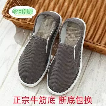 Весенние тонкие допаминовые туфли ручной работы Xishan из ткани в старинном стиле для мужчин и женщин, подошва из говяжьих сухожилий, износостойкая, красивая рабочая обувь 37