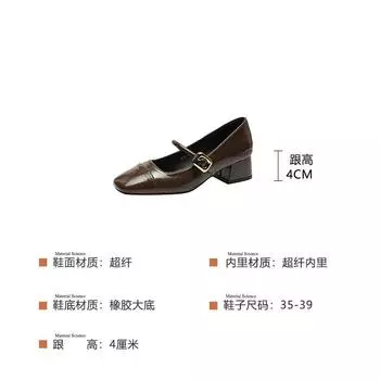 Весенние виноградные материнские туфли на толстом каблуке женские туфли Мэри Джейн на среднем каблуке женские туфли с неглубоким горлом квадратная головка высокие каблуки маленькие кожаные туфли 35 чёрный