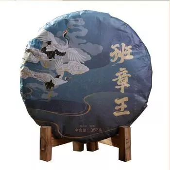 Весенний чай Banzhang Wnag Raw Puer Menghai Yunnan Bangzhang Sheng Puer Tea Cake 357г, 2019 г. 357g