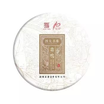 Весенний чай Banzhang выдержанный чай Puerh Tea Raw Tea 357 г Седьмой блин чая