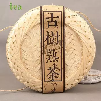 Весенний чай из древнего дерева, чай Юньнань Пуэр, приготовленный из древнего дерева чай, рассыпной чай, изысканная бамбуковая корзина, 800 г, мягкий, гладкий и сладкий. 800g