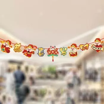 Весенний фестиваль баннер Новогоднее украшение Яркий цвет Креативная форма Экологичный Год Дракона Бантинг Баннер Украшение Праздничные принадлежности A