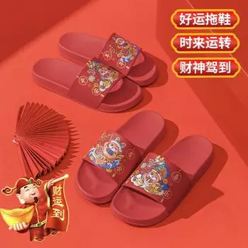 Весенний фестиваль китайский Новый год красные праздничные тапочки женские новобрачные невесты красные свадебные плоские нескользящие домашние сандалии мужские 36/37