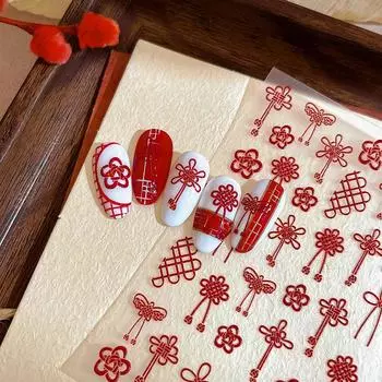 Весенний фестиваль китайский Новый год рельеф концентрические узелковые наклейки для ногтей китайские изысканные полые линии радостный ветер пояс Onesize