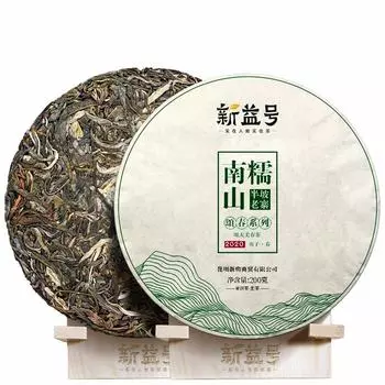 Весенний сырой пуэр Гора Нань Нуо Шэн Пуэр 2020 г., 200 г/400 г 200g