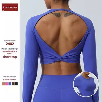 Весенний телесный топ для йоги с открытой спиной и накладкой на грудь - спортивная рубашка с длинным рукавом S (suggested 42.5-50 kg)