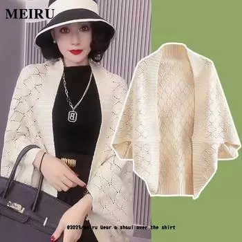 Весенняя ажурная вязаная шаль женская новая мода чонсам с юбкой черный кардиган свитер куртка Average size [90-170 are acceptable] бежевый