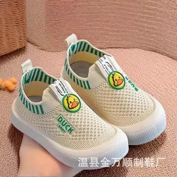 Весенняя и осенняя детская повседневная обувь для мальчиков, сноуборд-туфли, нескользящие плетеные туфли для полетов, для девочек, мягкая подошва, дышащая, одна педаль, детский сад 25