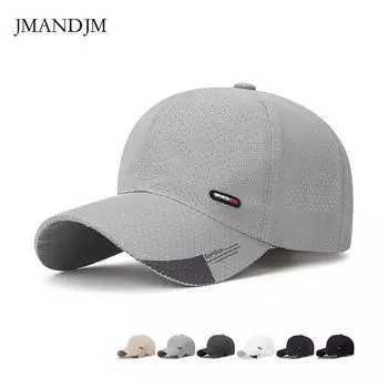 Весенняя солнцезащитная кепка Мужская и женская летняя быстросохнущая солнцезащитная кепка Бейсболка с сеткой от солнца Дышащая бейсболка для занятий спортом на открытом воздухе adjusable тёмно-синий