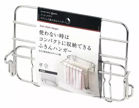 Вешалка для кухонных полотенец Pearl Metal из нержавеющей стали в Aqua HB-3958