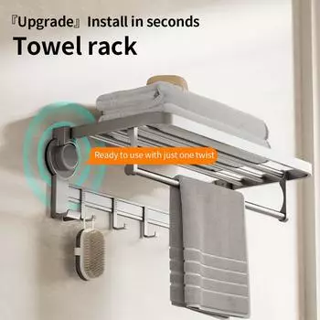 Вешалка для полотенец с присоской без отверстий Аксессуары для ванной комнаты Настенная вешалка для полотенец Держатель для полотенец Алюминиевая вешалка для полотенец
