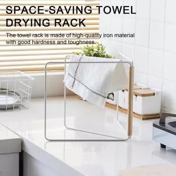 Вешалка для сушки полотенец для ванной комнаты Многофункциональная вертикальная складная вешалка для полотенец предотвращает переворачивание кухонной тряпки Полка для хранения полотенец для рук Хозяйственные принадлежности белый