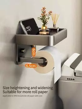 Вешалка для туалетной бумаги, ящик для хранения туалетной бумаги из алюминия/ванная комната