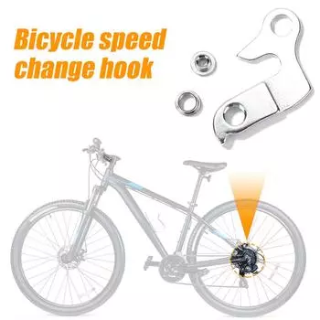 Вешалка для заднего переключателя велосипеда MTB, крюк для хвоста шоссейного велосипеда, детали для велоспорта (6) ?