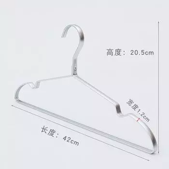 Вешалка из алюминиевого сплава, бытовая, бесшовная, с широкими плечиками, для поддержки одежды, утолщенная металлическая, для защиты от солнца, для развешивания одежды, вешалка для взрослой одежды 42*20.5cm