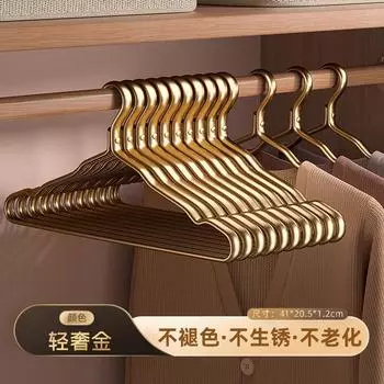 Вешалка из космического алюминиевого сплава, бытовая, для одежды, не оставляющая следов, с защитой от деформации плеч, легкая, роскошная, из нержавеющей стали, подвесная опора, в комплекте с сушилкой