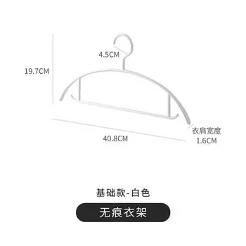 Вешалка Не оставляющая следов Анти-уголок плеча Бытовая Широкоплечая Двойного назначения для сушки и хранения одежды Сушилка Вешалка для одежды 10 штук
