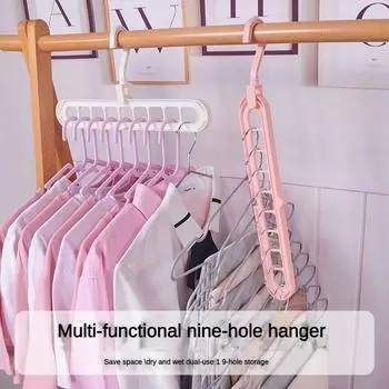 Вешалка с девятью отверстиями, вращающаяся вешалка для головы, многофункциональная вешалка, вешалка для одежды, вращающаяся складная волшебная вешалка 10