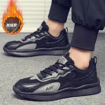 Весна 2024 года, мужские туфли из бархата с мушкой, осенне-зимняя модная мужская повседневная обувь, модная новая спортивная обувь 39