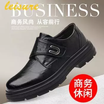 Весна 2025 года, новые кожаные мужские туфли, молодежная корейская обувь, британская повседневная обувь 38