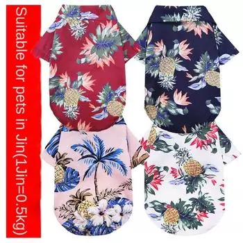 Весна и лето, крупные, средние и маленькие собаки, золотистые ретриверы, самоеды, собаки, кошки и домашние животные, сетчатые жилеты, баскетбольная одежда для чемпионата мира. XS1-1.5kg