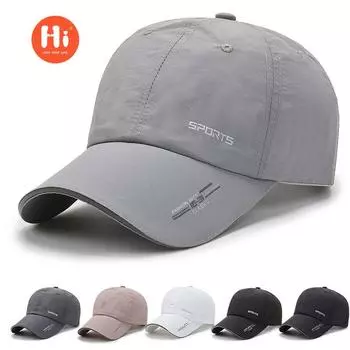 Весна и лето, новая шляпа от солнца, модная спортивная дышащая кепка, бейсболка для путешествий на открытом воздухе со светоотражающей полосой, быстросохнущая кепка adjustable бежевый