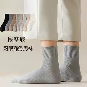 Весна и лето Новые однотонные мужские носки японские массажные сетчатые деловые носки среднего размера дышащие простые универсальные хлопковые носки One Size белый