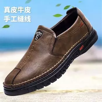 Весна и осень 2024 года, новые мужские повседневные кожаные туфли, мужские кроссовки ручной работы онлайн, обувь для пап среднего возраста 9706 38