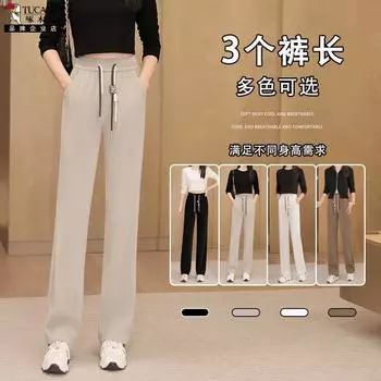 Весна и осень 2024 года. Новые узкие широкие брюки с высокой талией. Повседневные универсальные обтягивающие прямые брюки. Женские брюки. S recommended 80-47.5kg