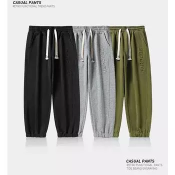 Весна и осень Большие брюки Мужские свободные повседневные санитарные брюки Модные мужские прямые брюки XXXXXXXXL чёрный